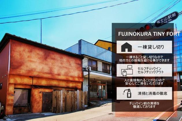 Fujinokura Tiny Fort - Vacation Stay 98854 富士吉田市 エクステリア 写真